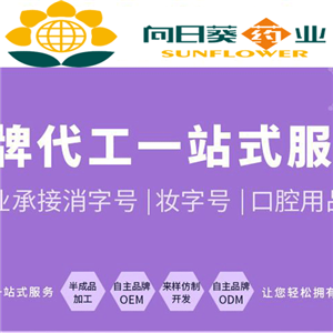 南京日用品、生鲜、食品产品销售信息